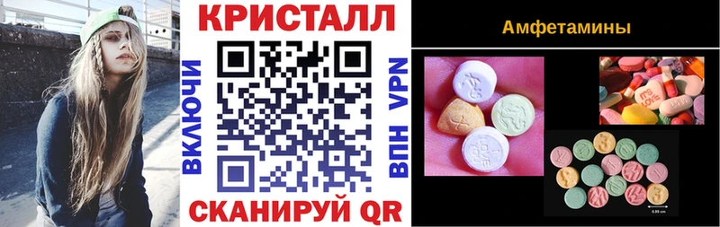 АМФ 97%  купить закладку  Мурманск 