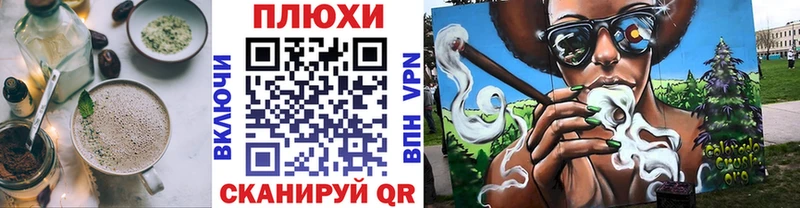 где найти наркотики Мурманск Еда ТГК марихуана