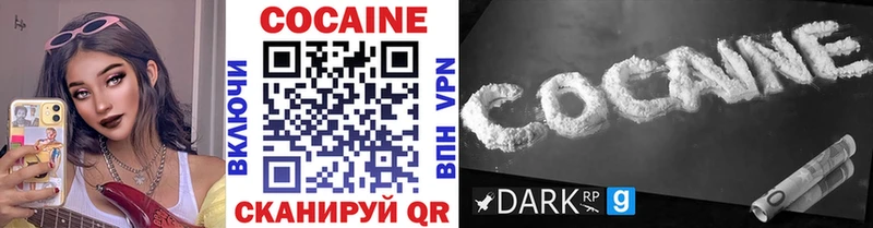 COCAIN Колумбийский  Мурманск 