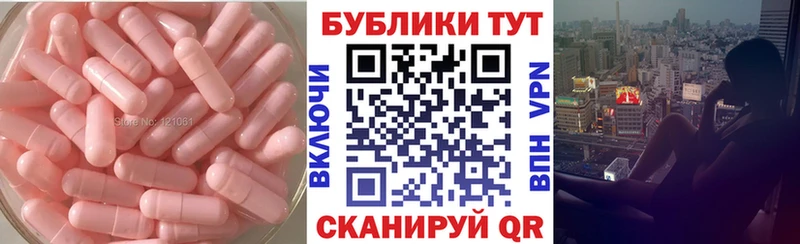 ЭКСТАЗИ 250 мг купить наркотик Мурманск
