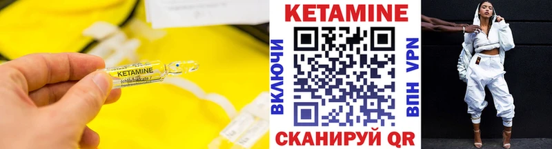 Кетамин VHQ  что такое   мориарти Telegram  Мурманск 