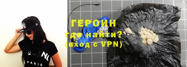 ПСИЛОЦИБИНОВЫЕ ГРИБЫ Горнозаводск