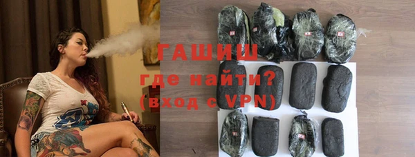 ПСИЛОЦИБИНОВЫЕ ГРИБЫ Горнозаводск