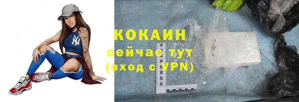 меф VHQ Гусь-Хрустальный