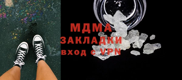 ПСИЛОЦИБИНОВЫЕ ГРИБЫ Горнозаводск