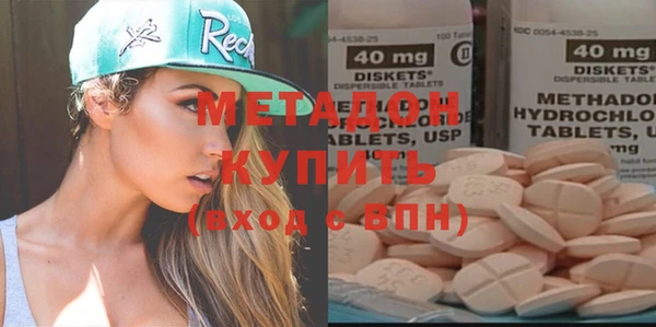 ПСИЛОЦИБИНОВЫЕ ГРИБЫ Горнозаводск