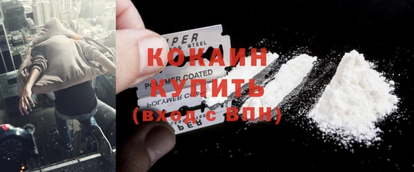 бутик Горно-Алтайск