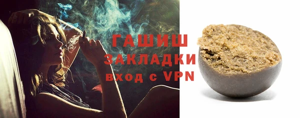 бутик Горно-Алтайск