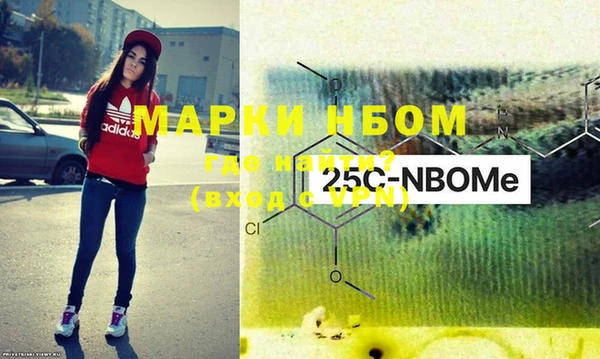 метамфетамин Горняк