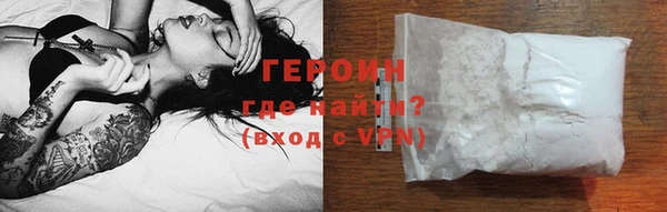 бутик Горно-Алтайск
