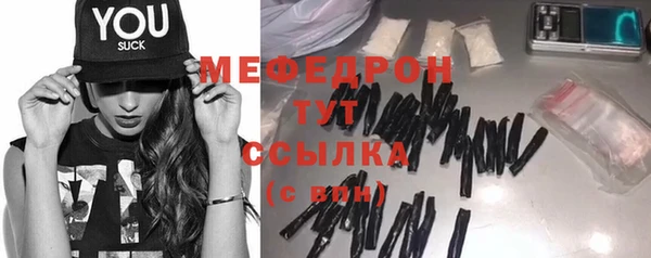 метамфетамин Горняк