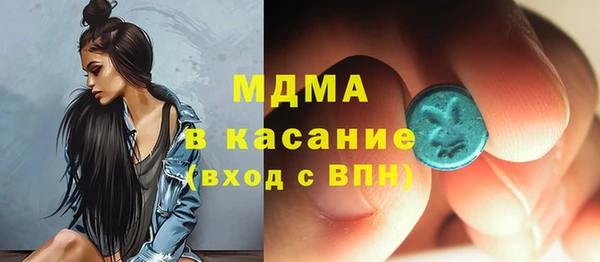 метамфетамин Горняк