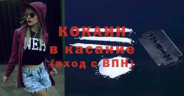 бутик Горно-Алтайск