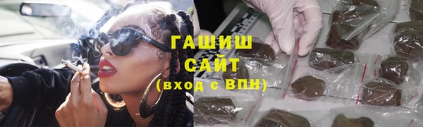 бутик Горно-Алтайск