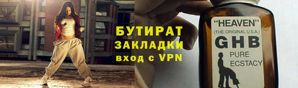 метамфетамин Горняк