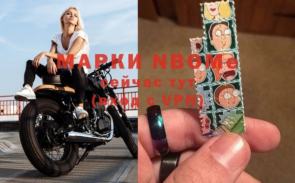 метамфетамин Горняк