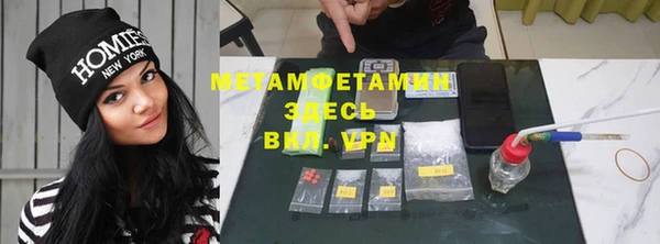метамфетамин Горняк