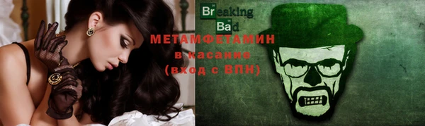 метамфетамин Горняк