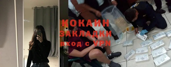метамфетамин Горняк