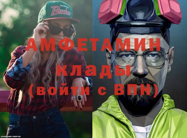 ПСИЛОЦИБИНОВЫЕ ГРИБЫ Горнозаводск