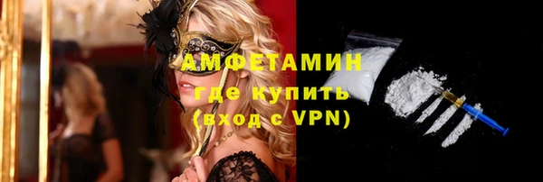 метамфетамин Горняк