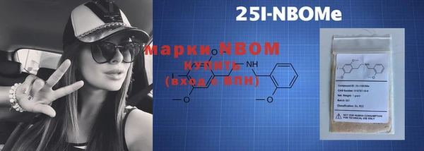 ПСИЛОЦИБИНОВЫЕ ГРИБЫ Горнозаводск