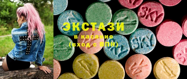 ПСИЛОЦИБИНОВЫЕ ГРИБЫ Горнозаводск