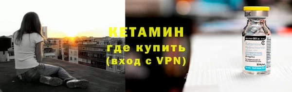 бутик Горно-Алтайск