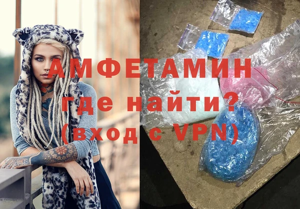 бутик Горно-Алтайск