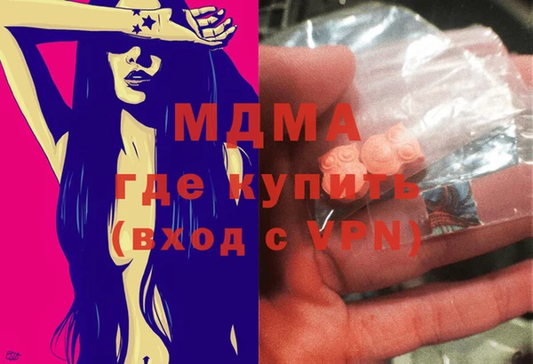метамфетамин Горняк
