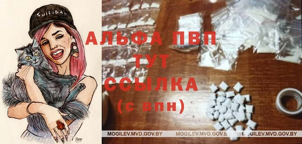 бутик Горно-Алтайск