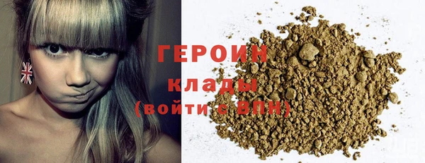 бутик Горно-Алтайск