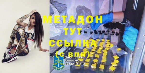 бутик Горно-Алтайск