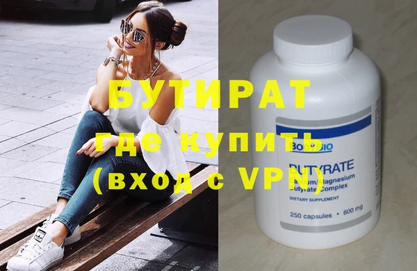 бутик Горно-Алтайск