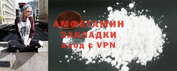 метамфетамин Горняк