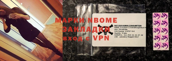метамфетамин Горняк