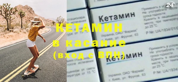 ПСИЛОЦИБИНОВЫЕ ГРИБЫ Горнозаводск