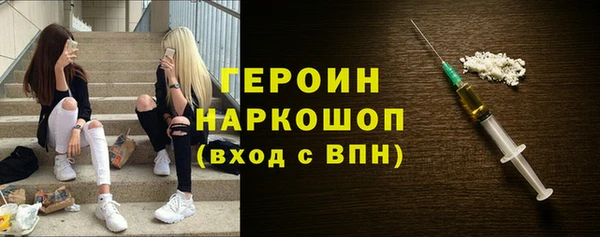 бутик Горно-Алтайск
