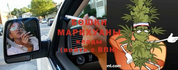 бутик Горно-Алтайск