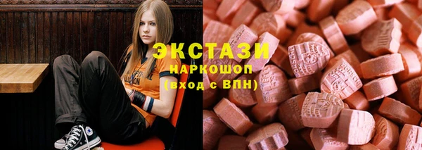 метамфетамин Горняк