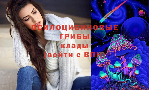 метамфетамин Горняк