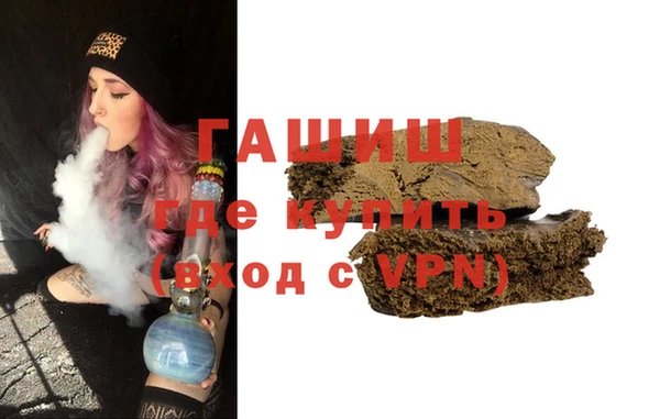 ПСИЛОЦИБИНОВЫЕ ГРИБЫ Горнозаводск