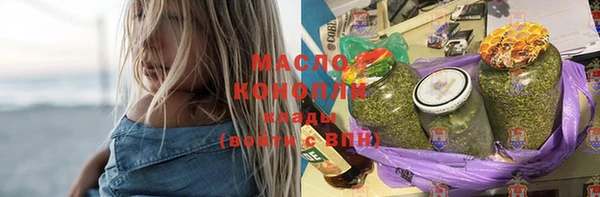 метамфетамин Горняк