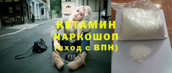 бутик Горно-Алтайск