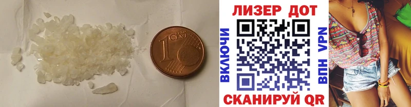 Лсд 25 экстази кислота  Мурманск 
