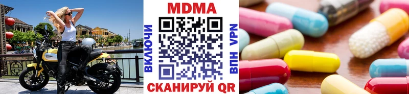 MDMA crystal  Мурманск 