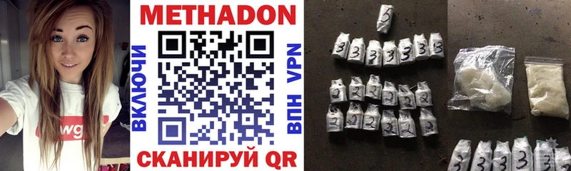 МЕТАДОН VHQ  Мурманск 