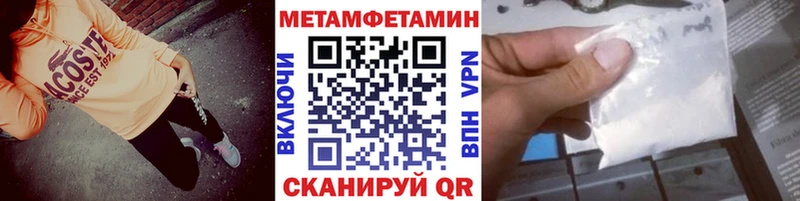 купить   darknet как зайти  Метамфетамин винт  Мурманск 