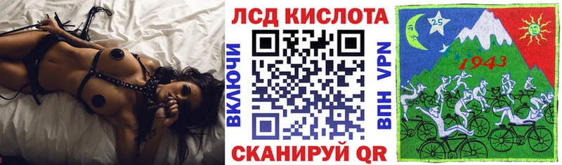 Марки 25I-NBOMe 1,8мг  Мурманск 
